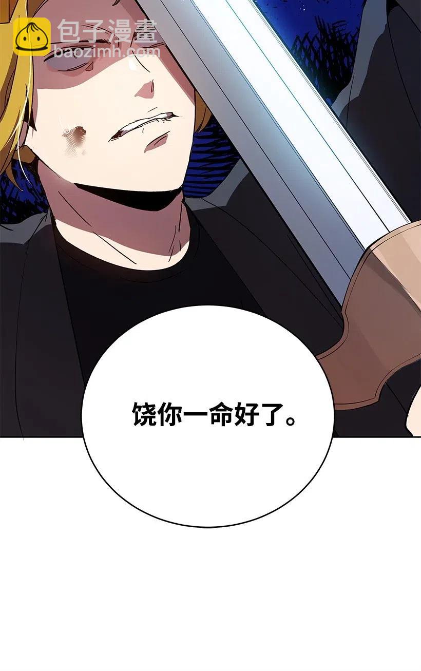 74 第七十四话(1/3)-第74话