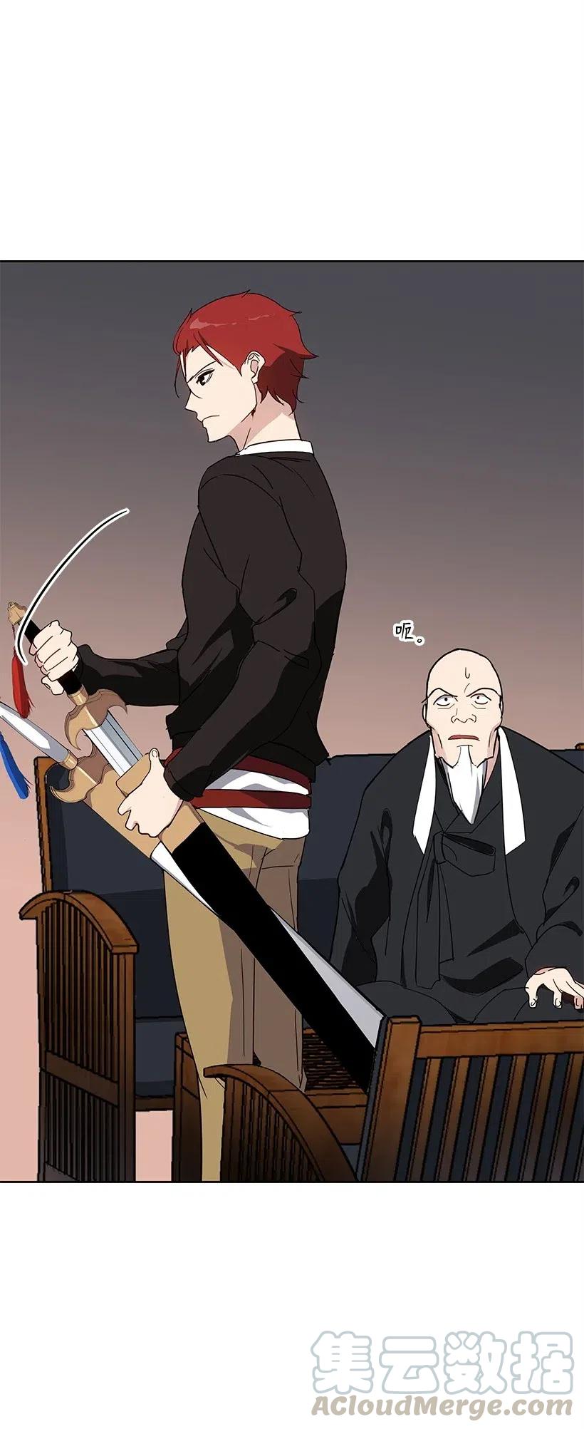 74 第七十四话(1/3)-第74话