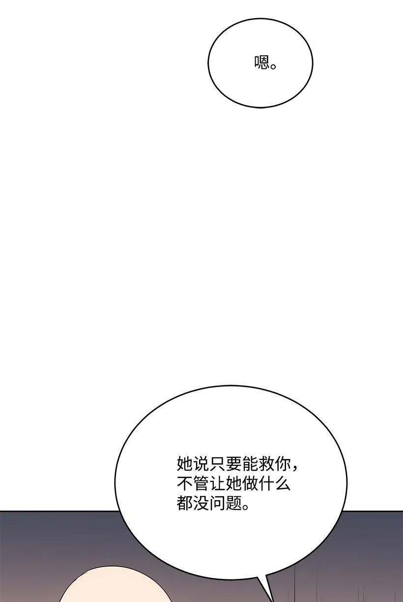 74 第七十四话(1/3)-第74话