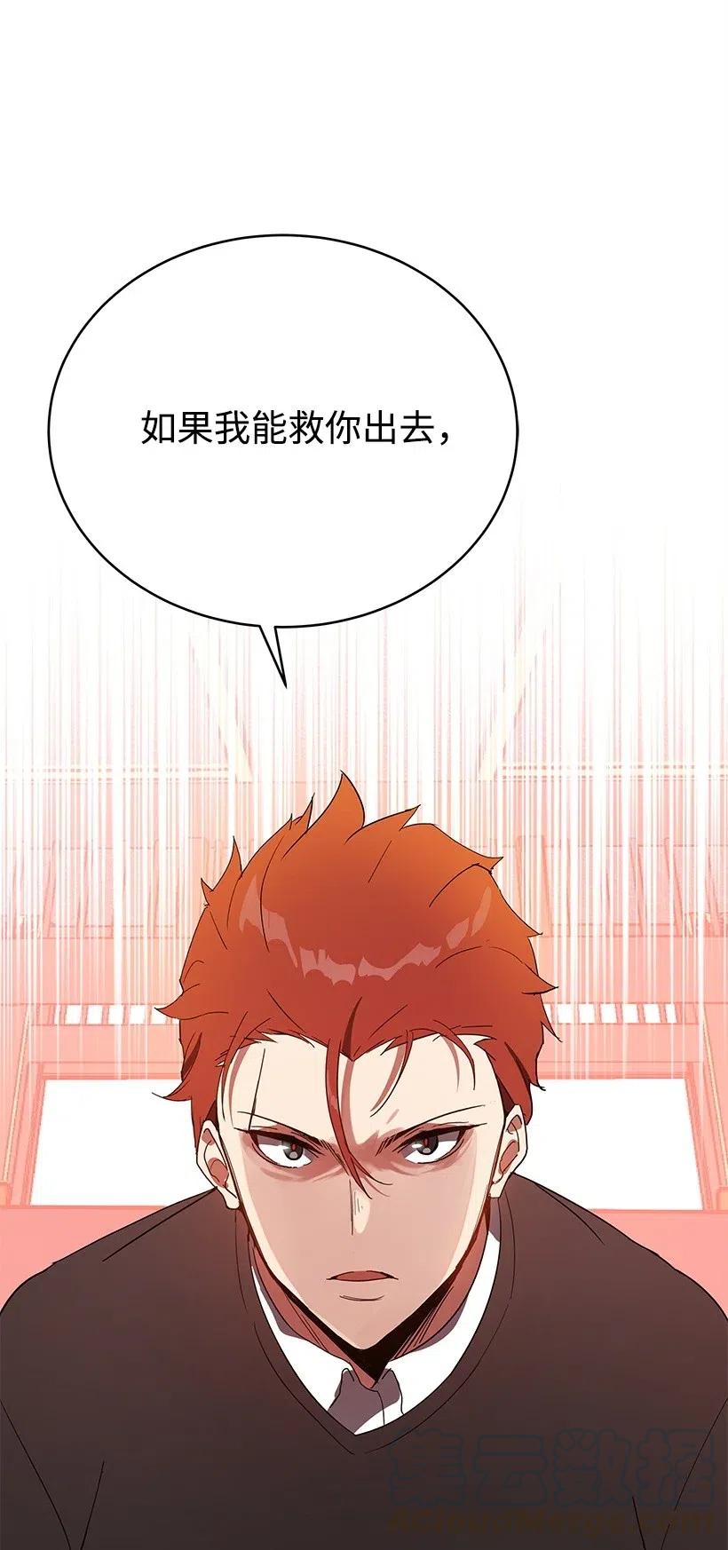 74 第七十四话(1/3)-第74话