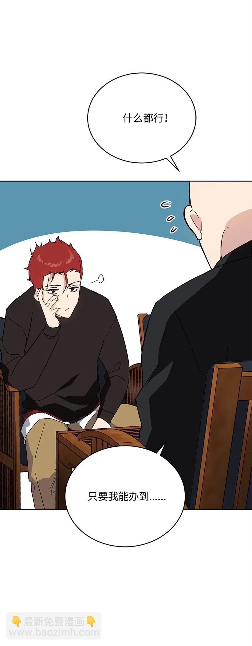 74 第七十四话(1/3)-第74话