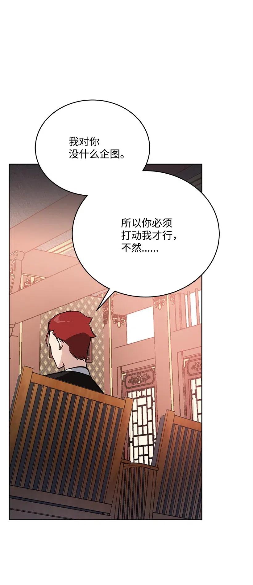 74 第七十四话(1/3)-第74话