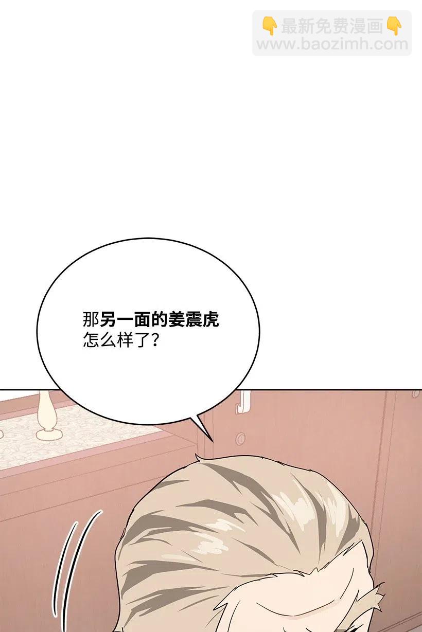 76 第七十六话(1/3)-第76话