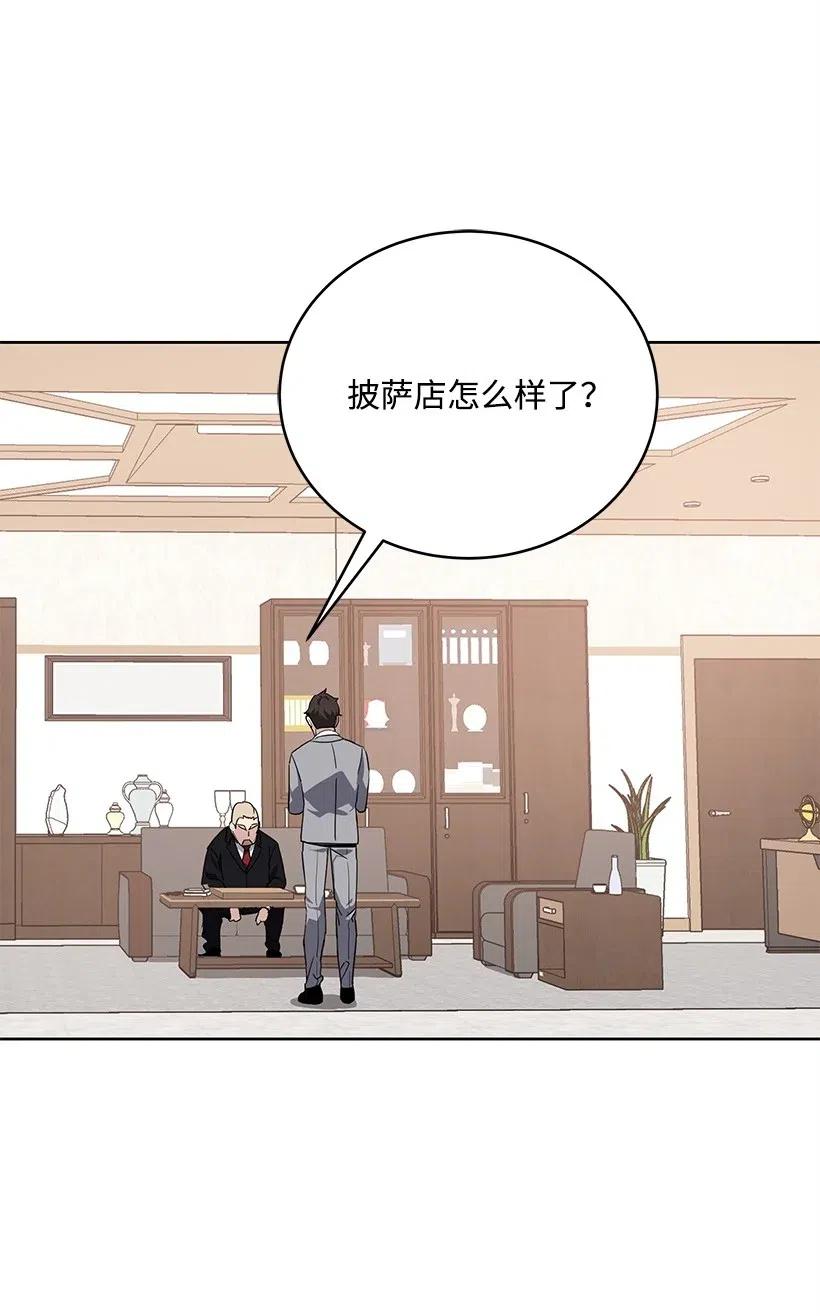 76 第七十六话(1/3)-第76话