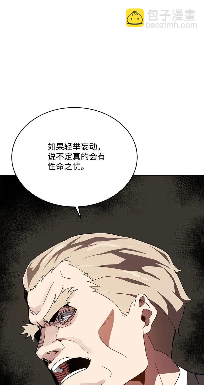 76 第七十六话(1/3)-第76话