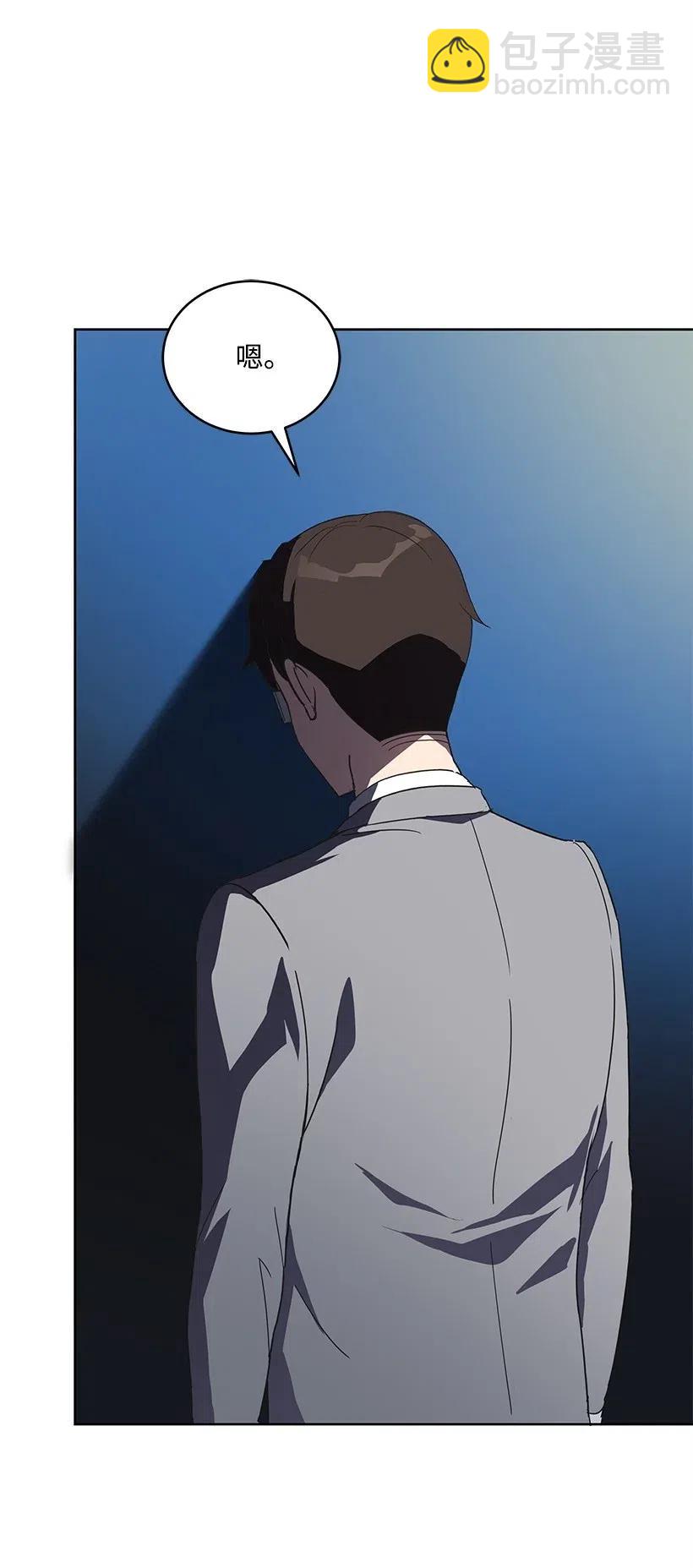 76 第七十六话(1/3)-第76话