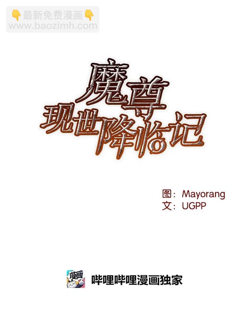 76 第七十六话(1/3)-第76话