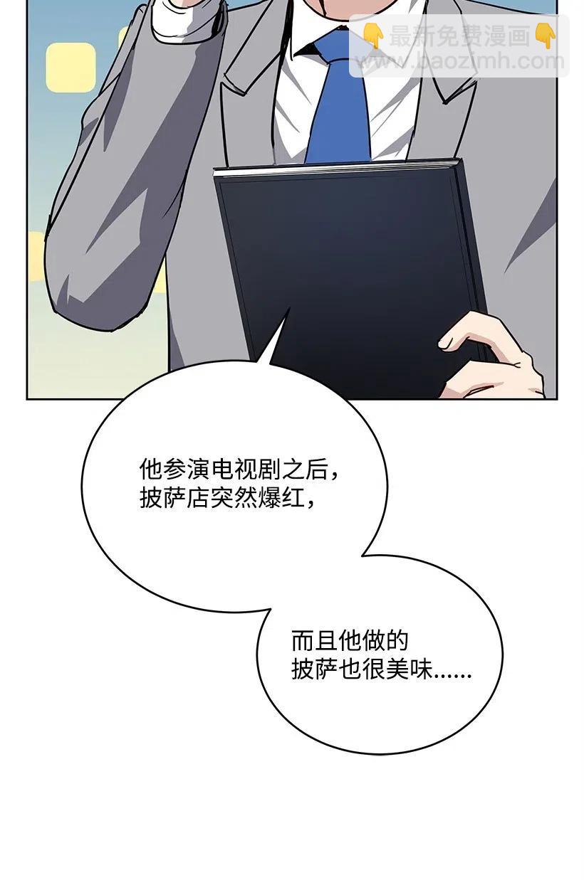 76 第七十六话(1/3)-第76话