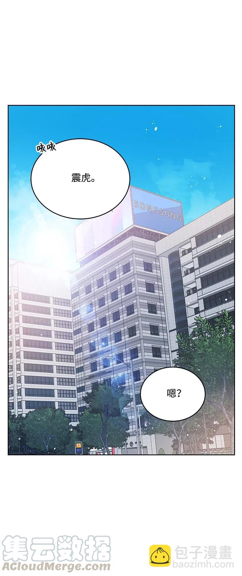 76 第七十六话(1/3)-第76话