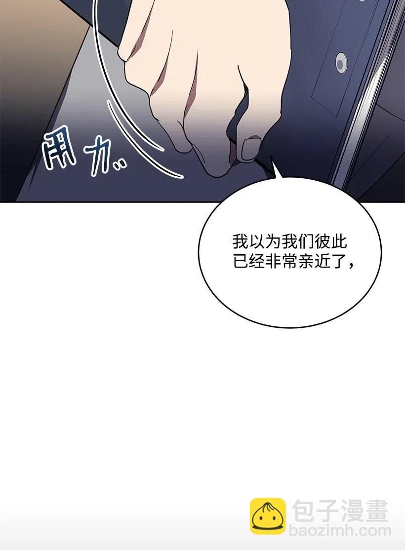 76 第七十六话(1/3)-第76话