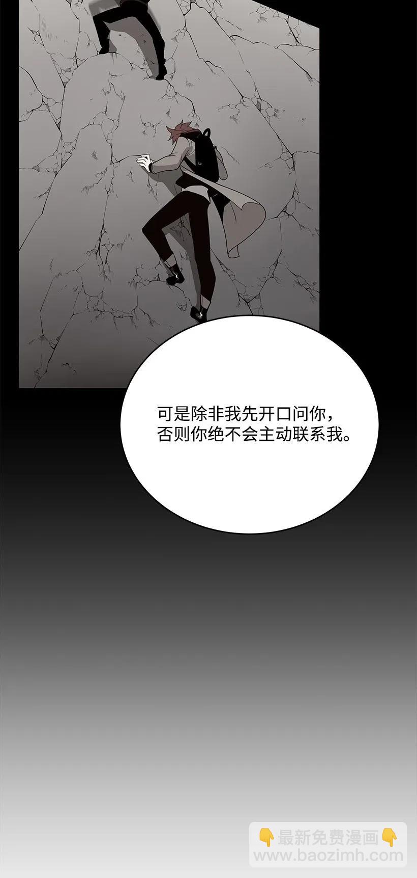 76 第七十六话(1/3)-第76话