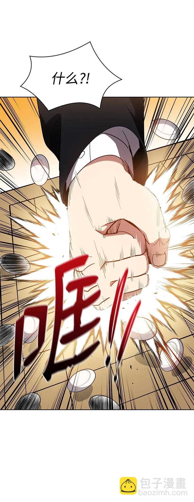 76 第七十六话(1/3)-第76话