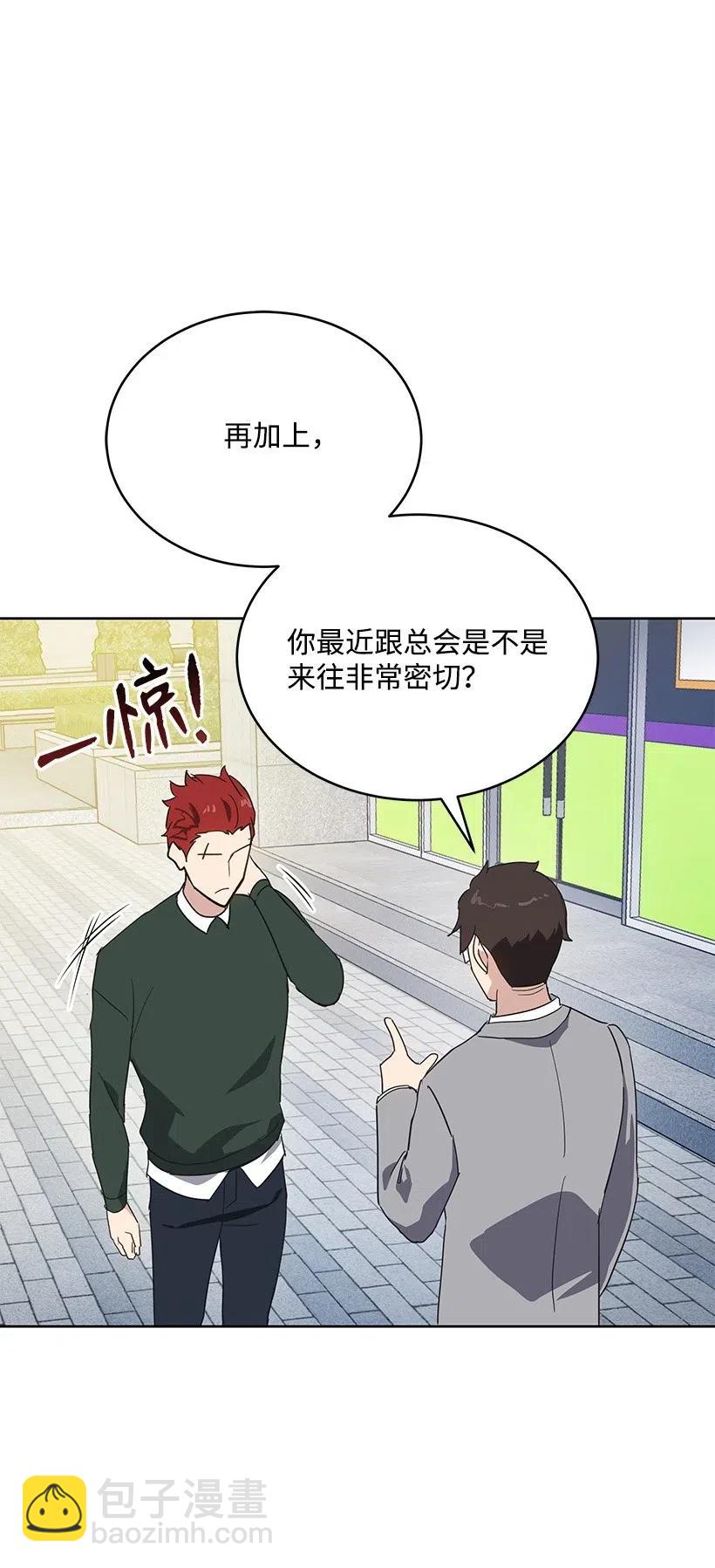 76 第七十六话(1/3)-第76话