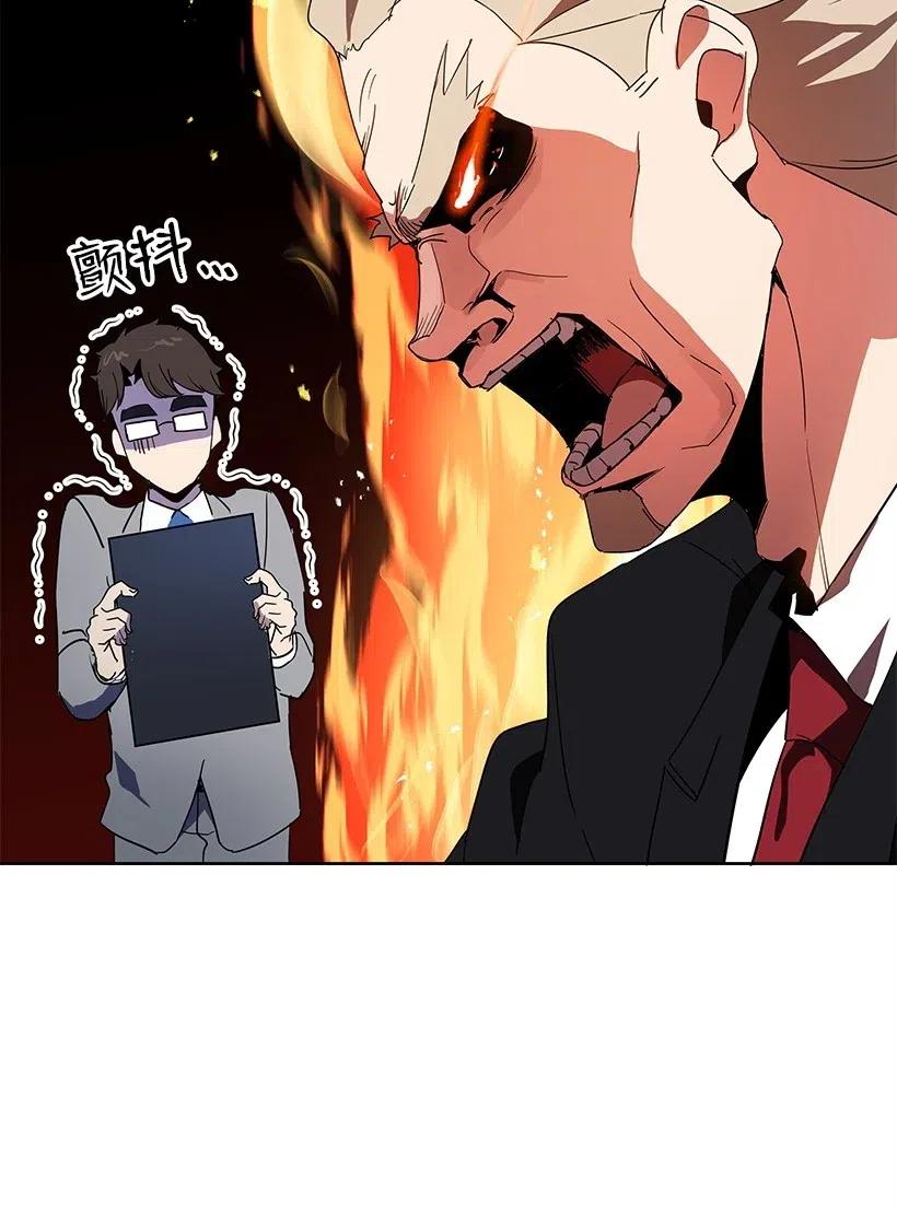 76 第七十六话(1/3)-第76话