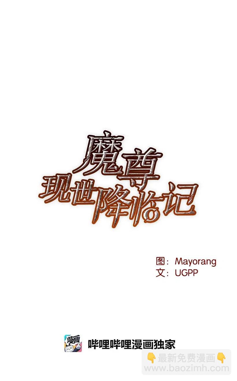 78 第七十八话(1/3)-第78话