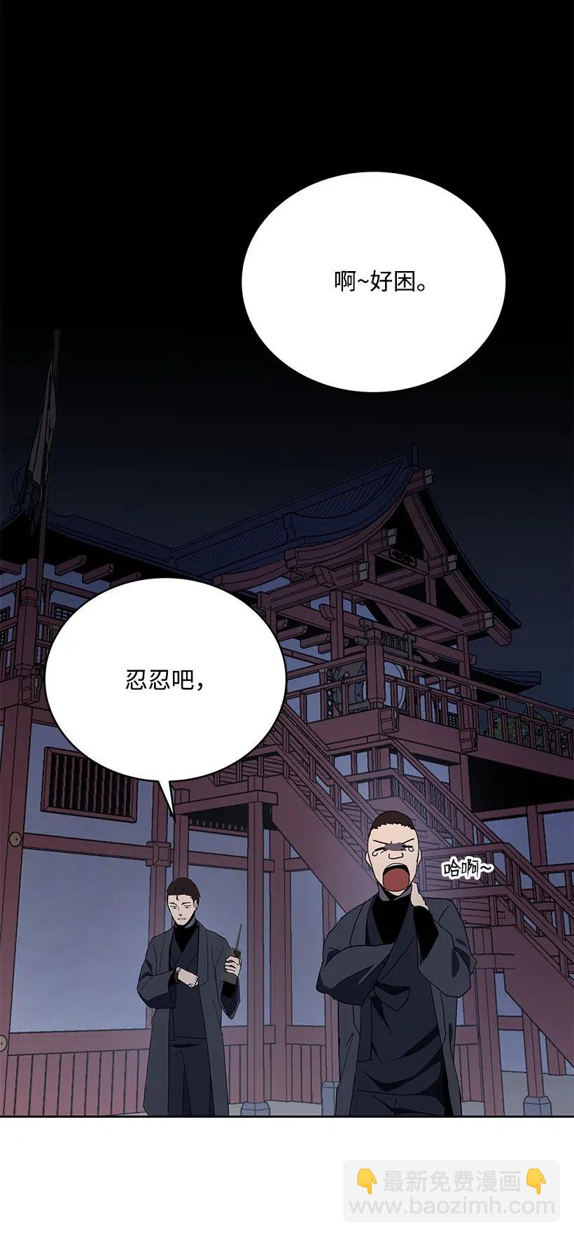 78 第七十八话(1/3)-第78话