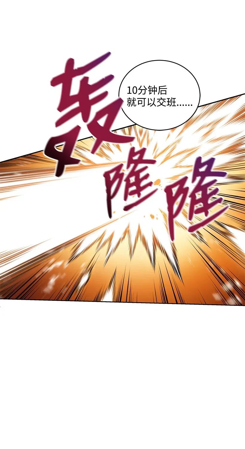 78 第七十八话(1/3)-第78话