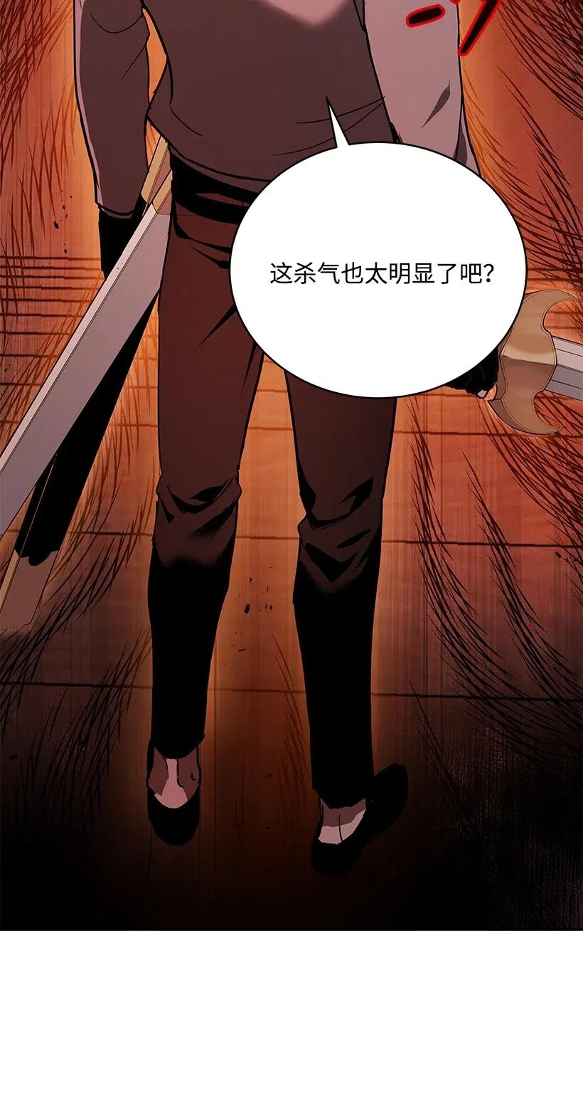 78 第七十八话(1/3)-第78话