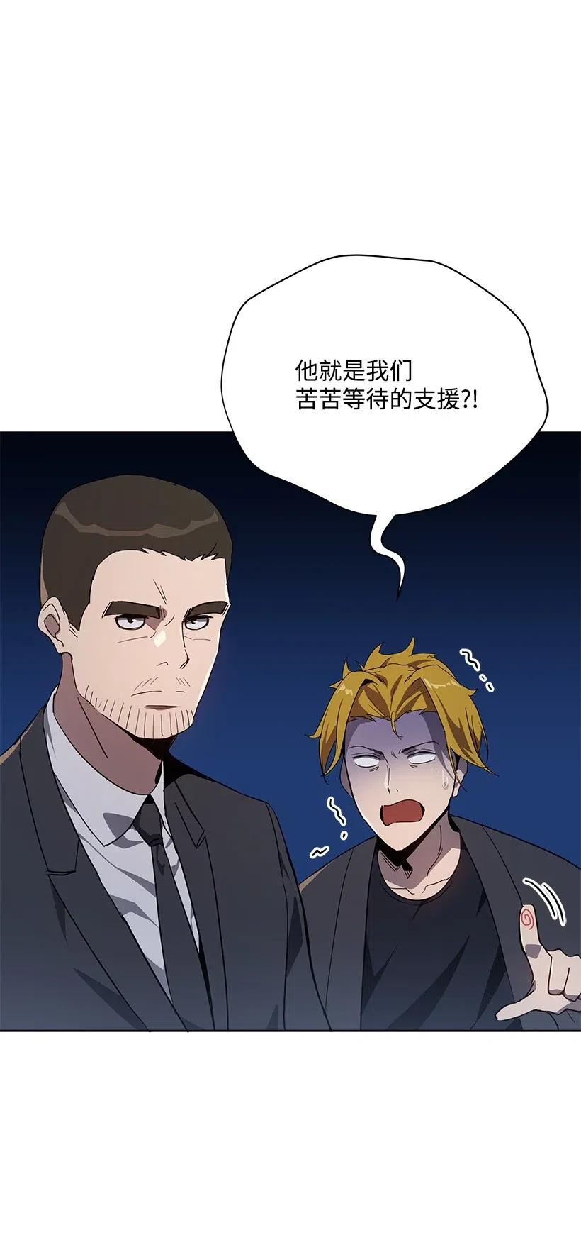 78 第七十八话(1/3)-第78话