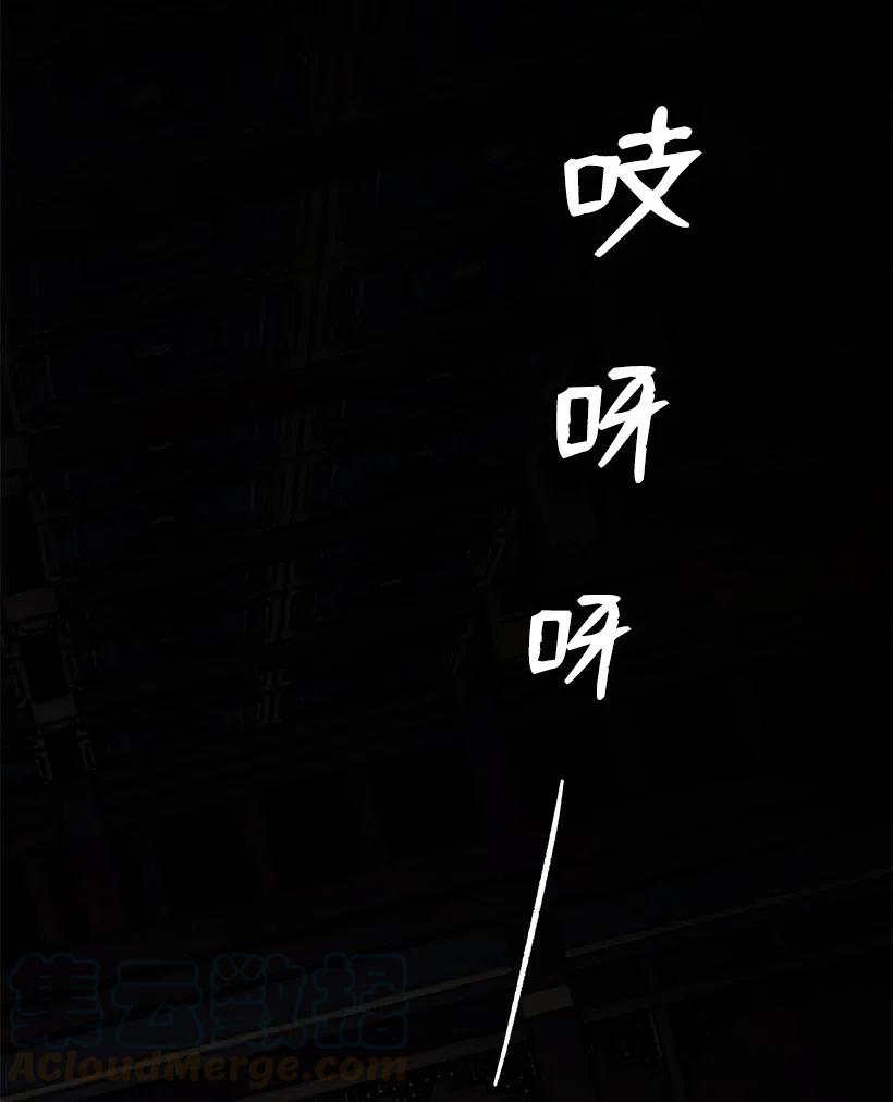 78 第七十八话(1/3)-第78话