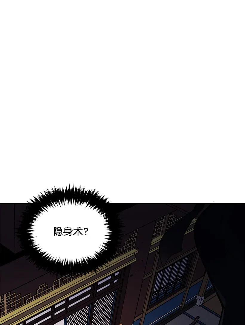 78 第七十八话(1/3)-第78话