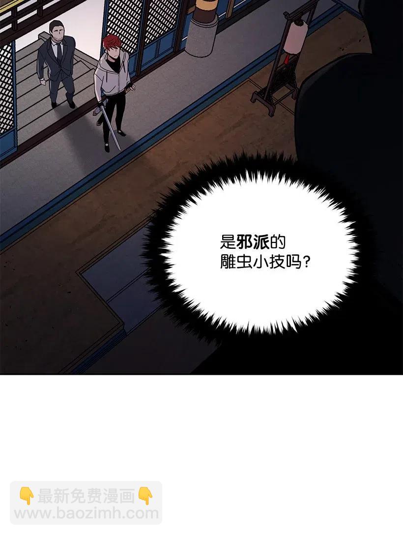 78 第七十八话(1/3)-第78话