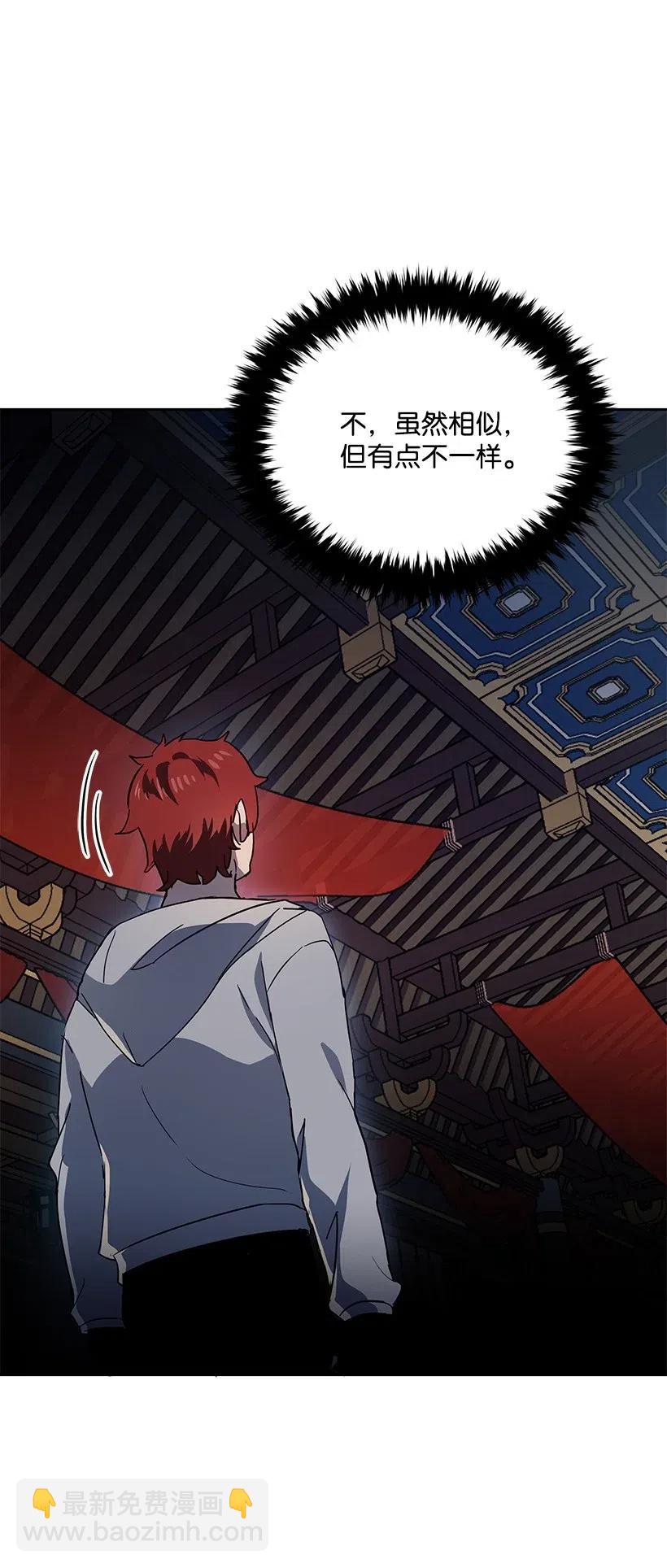 78 第七十八话(1/3)-第78话