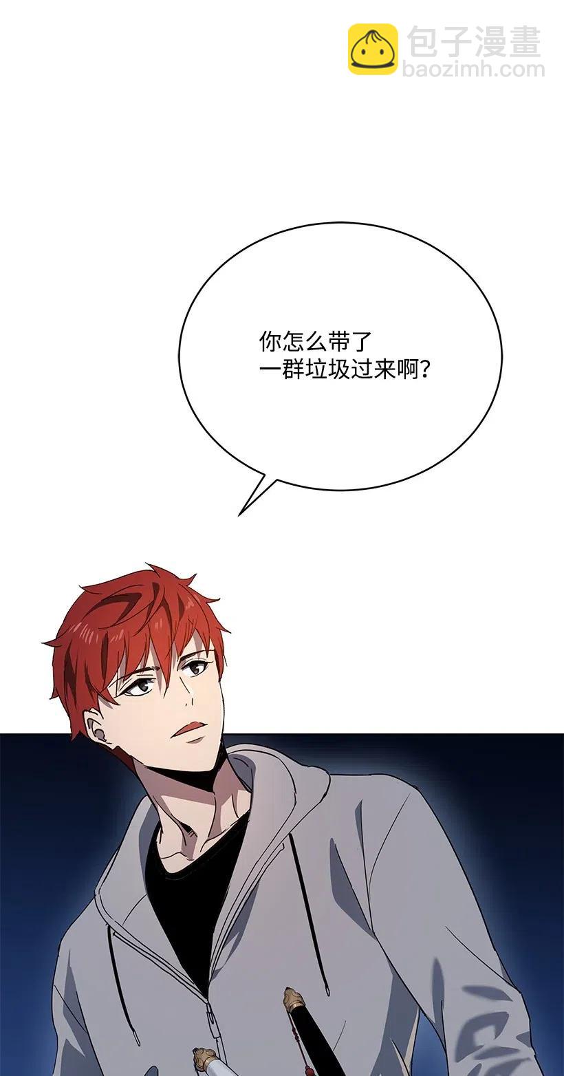 78 第七十八话(1/3)-第78话