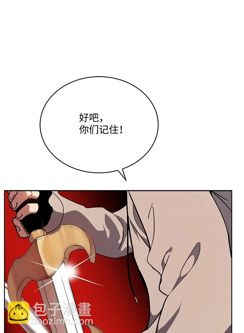 78 第七十八话(1/3)-第78话