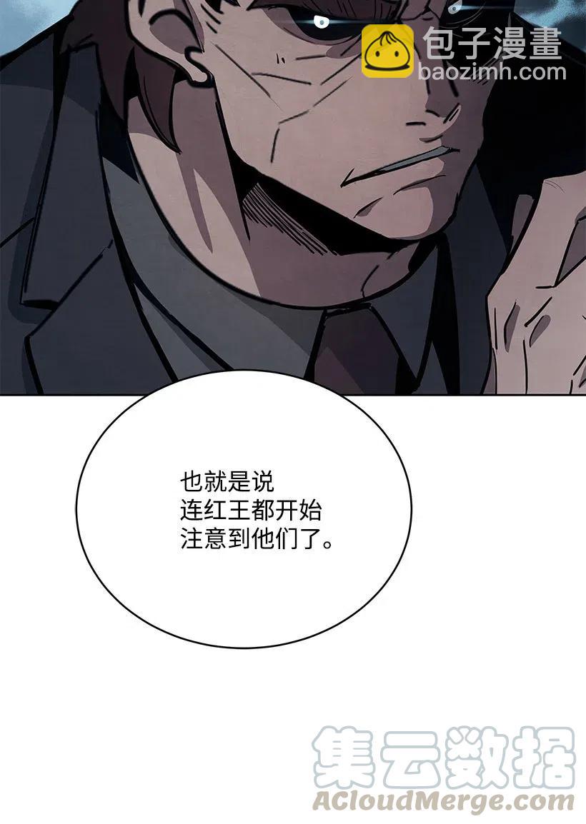 80 第八十话(1/2)-第80话