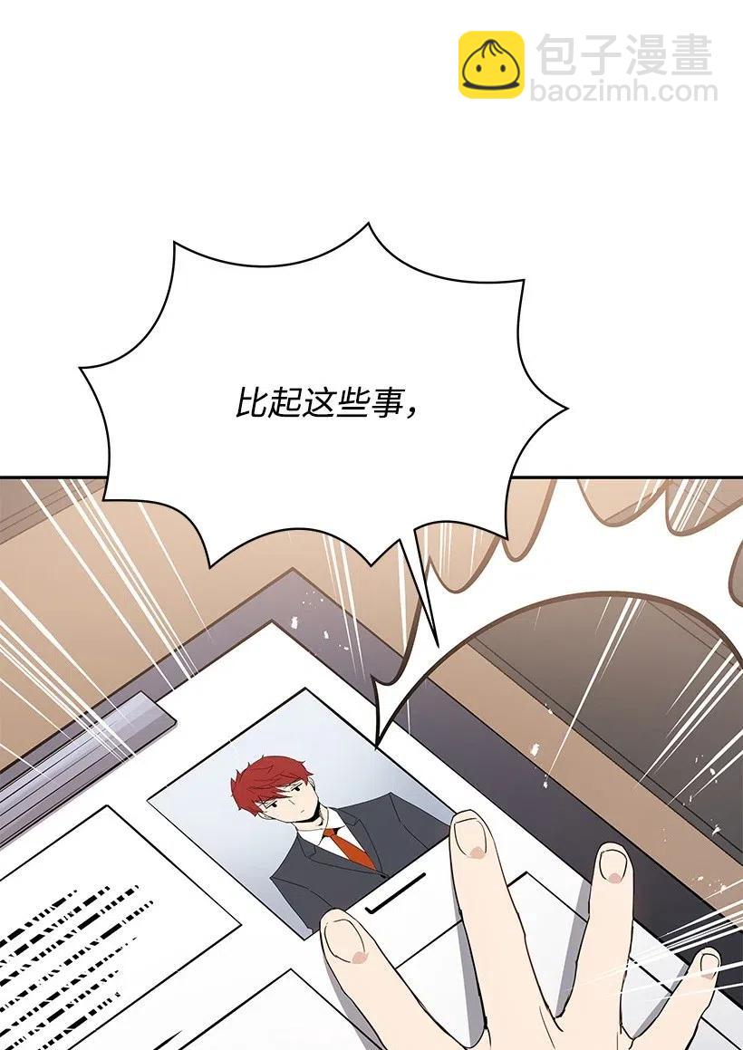 80 第八十话(1/2)-第80话