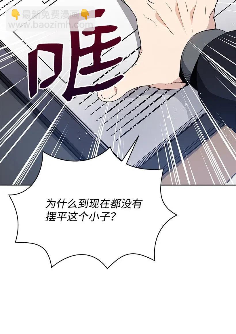 80 第八十话(1/2)-第80话