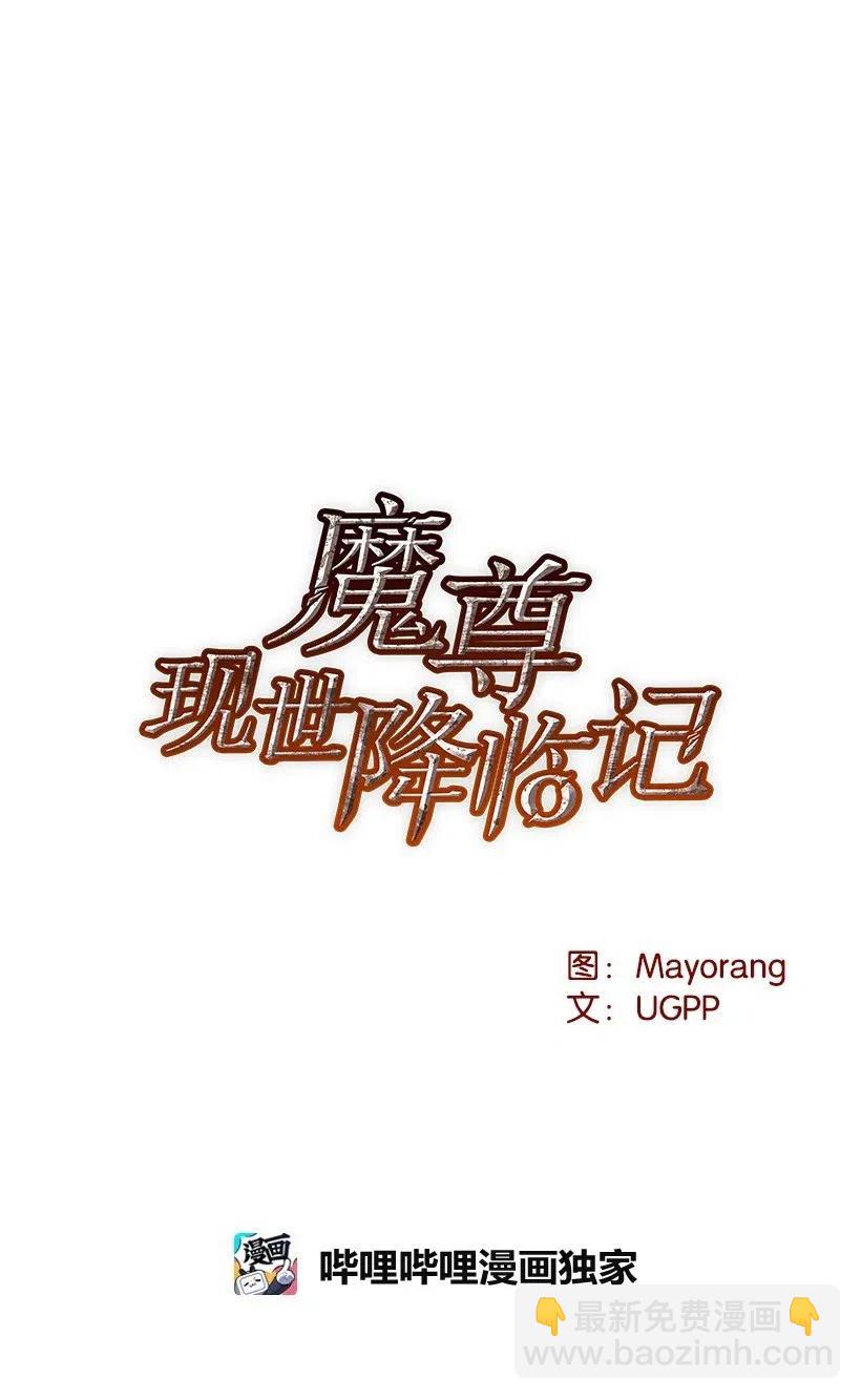 80 第八十话(1/2)-第80话