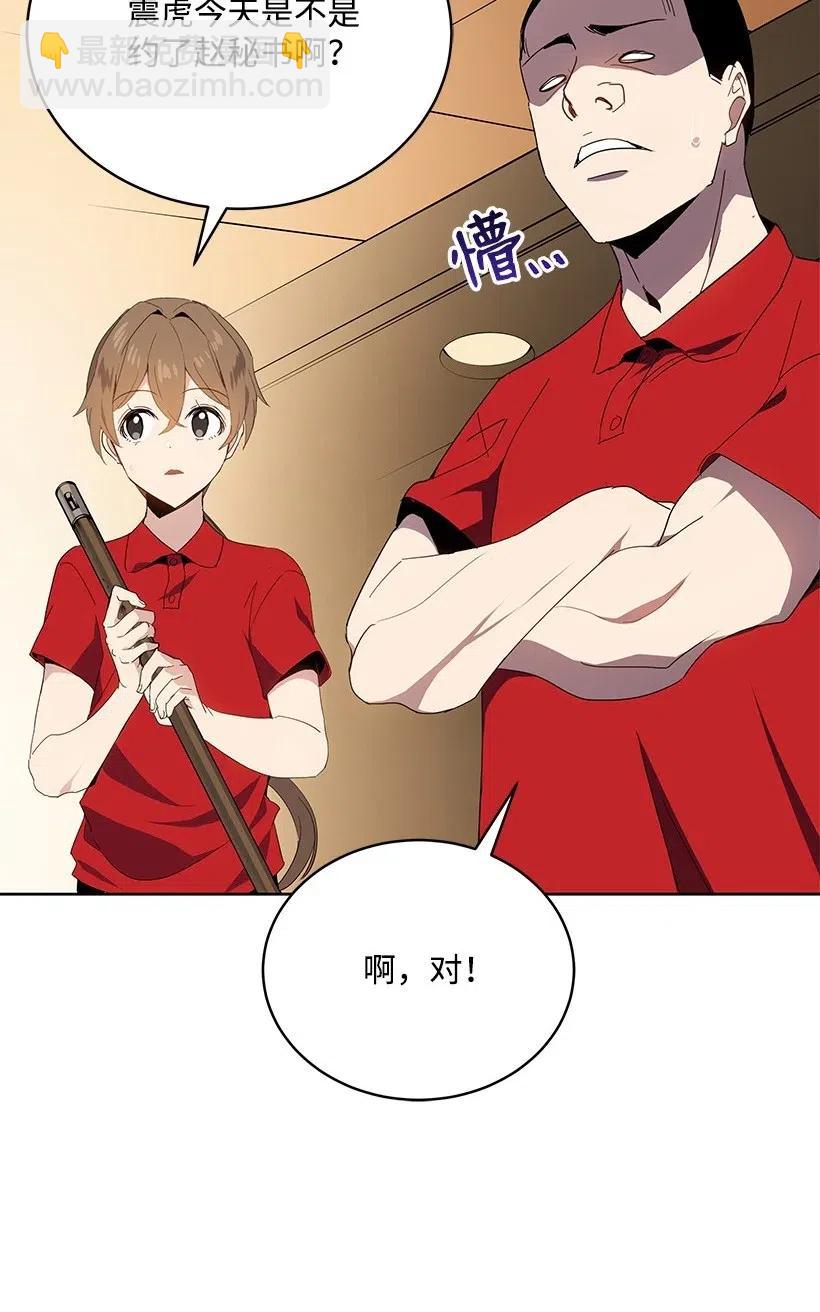 80 第八十话(1/2)-第80话