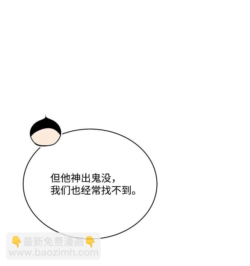 80 第八十话(1/2)-第80话