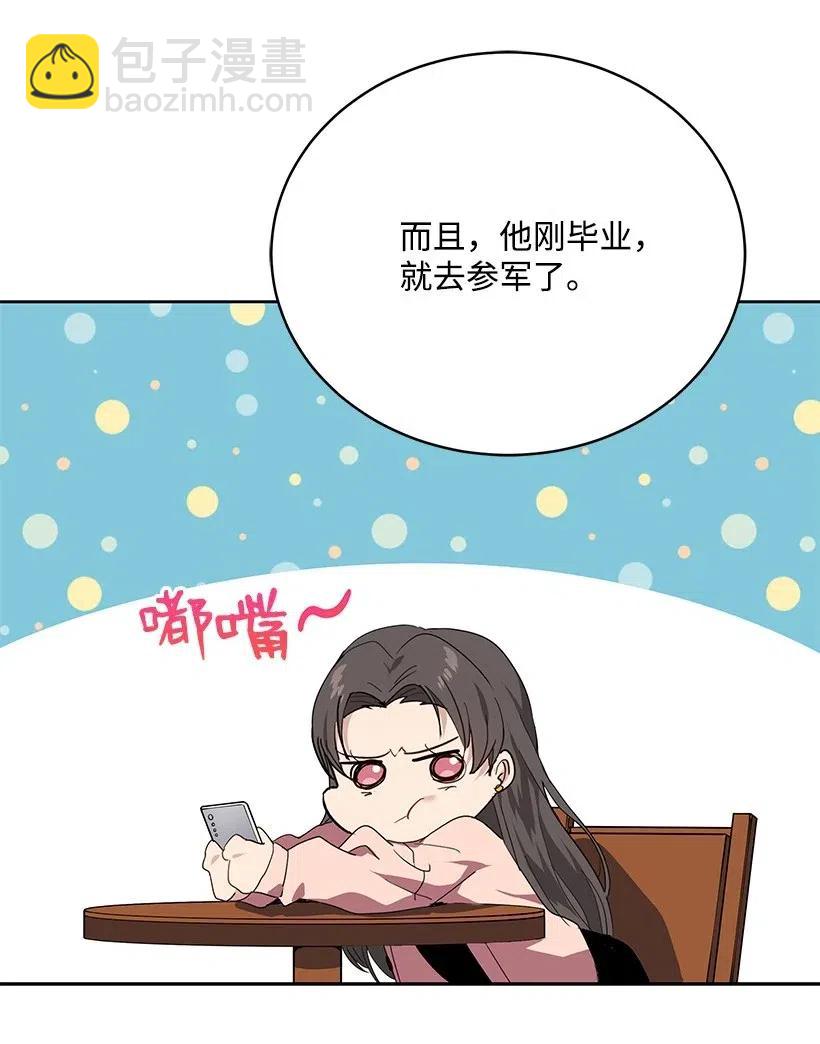 80 第八十话(1/2)-第80话