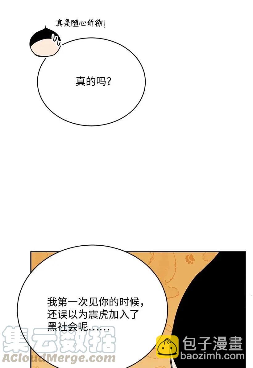 80 第八十话(1/2)-第80话