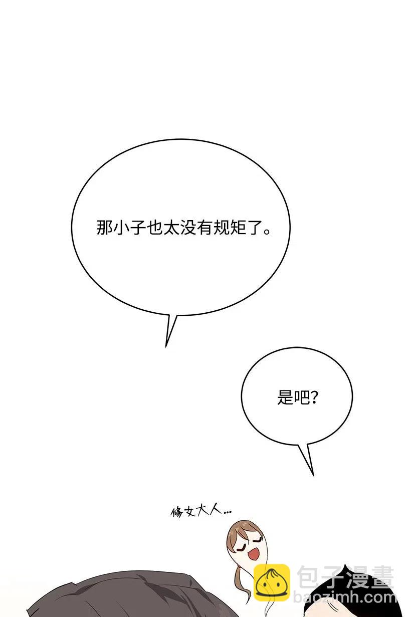 80 第八十话(1/2)-第80话