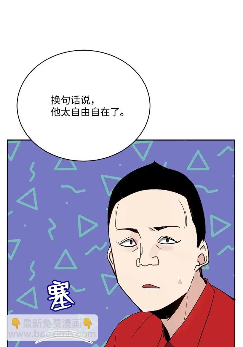 80 第八十话(1/2)-第80话