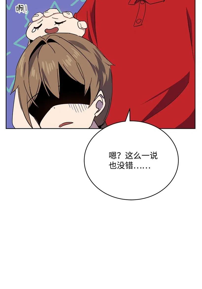 80 第八十话(1/2)-第80话