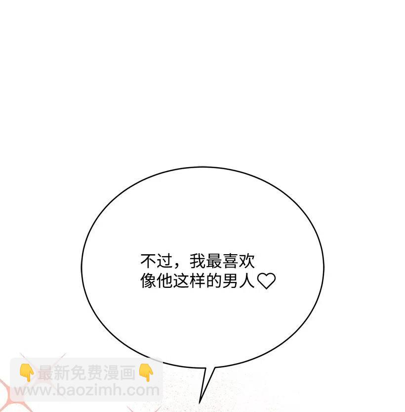 80 第八十话(1/2)-第80话