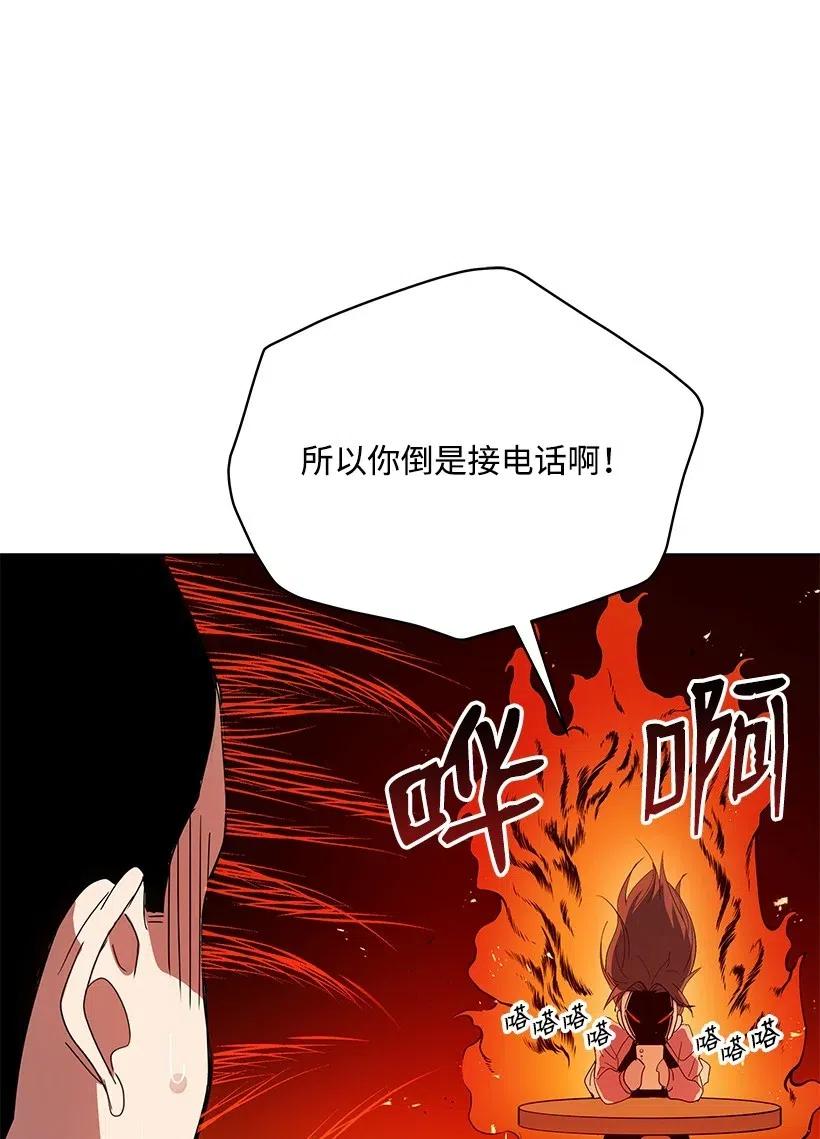 80 第八十话(1/2)-第80话