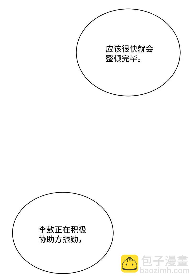 80 第八十话(1/2)-第80话
