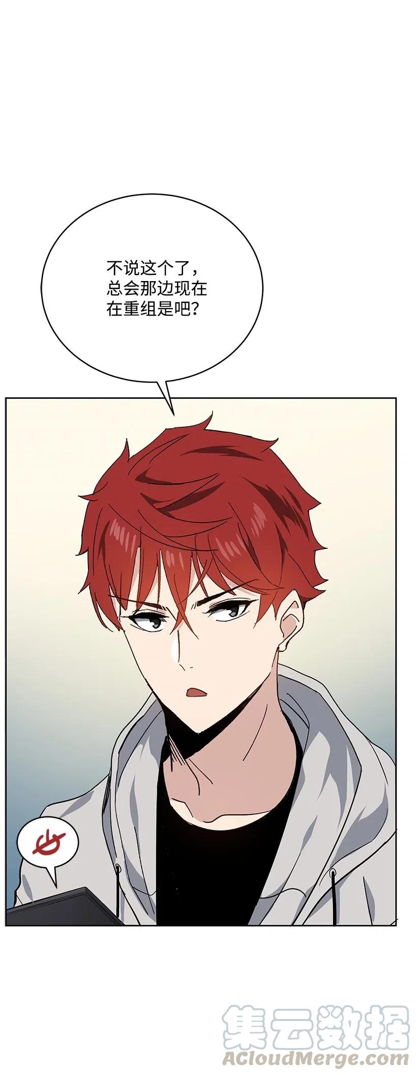 80 第八十话(1/2)-第80话