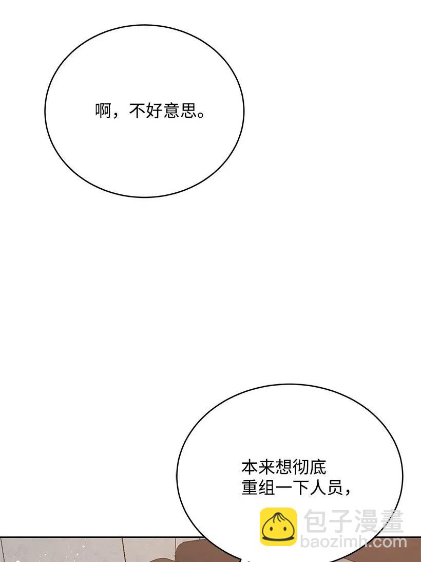 80 第八十话(1/2)-第80话