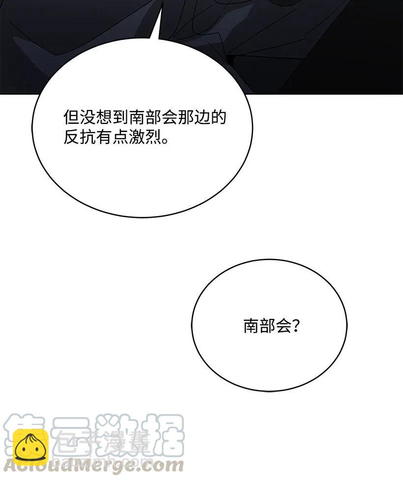 80 第八十话(1/2)-第80话