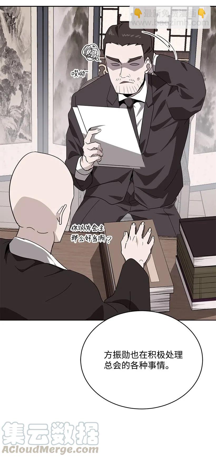 80 第八十话(1/2)-第80话