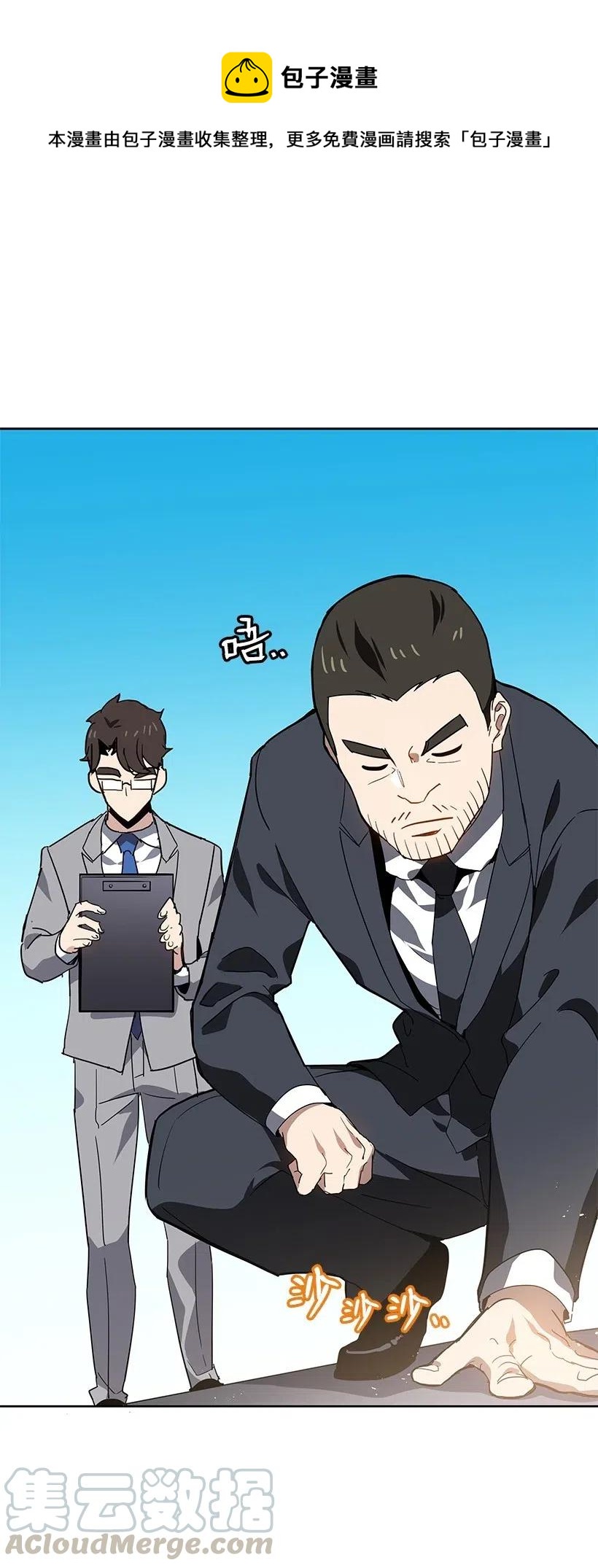 86 第八十六话(1/2)-第82话