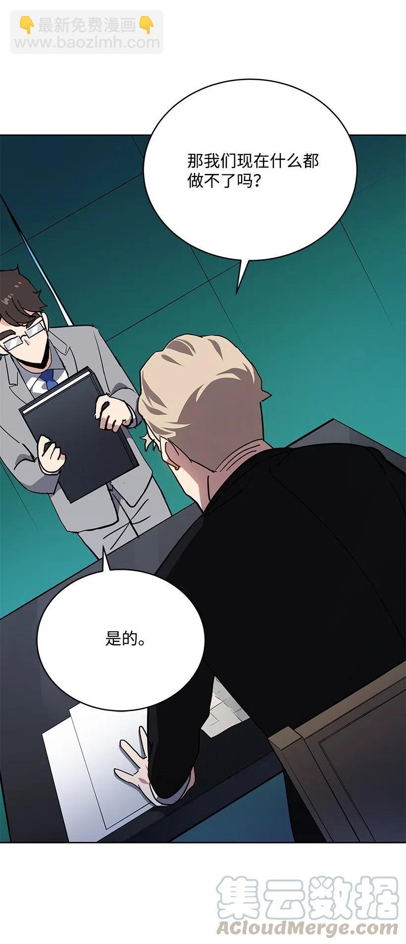 86 第八十六话(1/2)-第82话