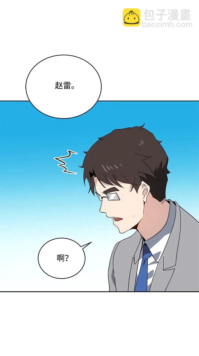 86 第八十六话(1/2)-第82话